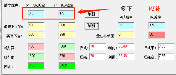 足球打水计算器使用教程输入两边的水位