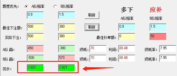 足球打水计算器使用教程回水设置