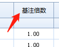 万利足球打水软件账号管理基注倍数功能