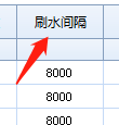 万利足球打水软件账号管理刷水间隔功能