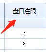 万利足球打水软件账号管理盘口注限功能